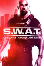 постер постер 3 сезон